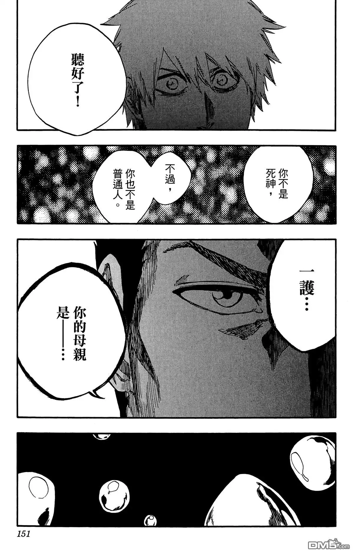 第150页