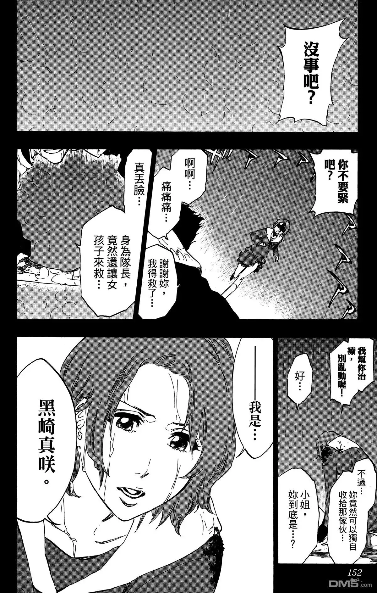 第151页