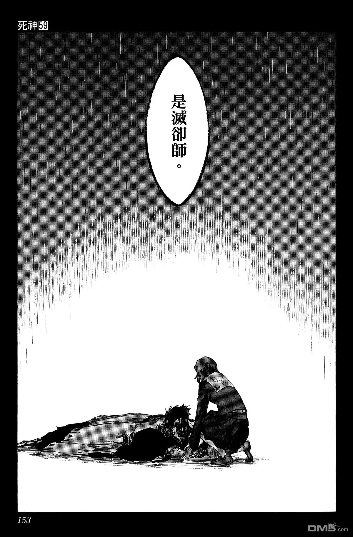 第152页