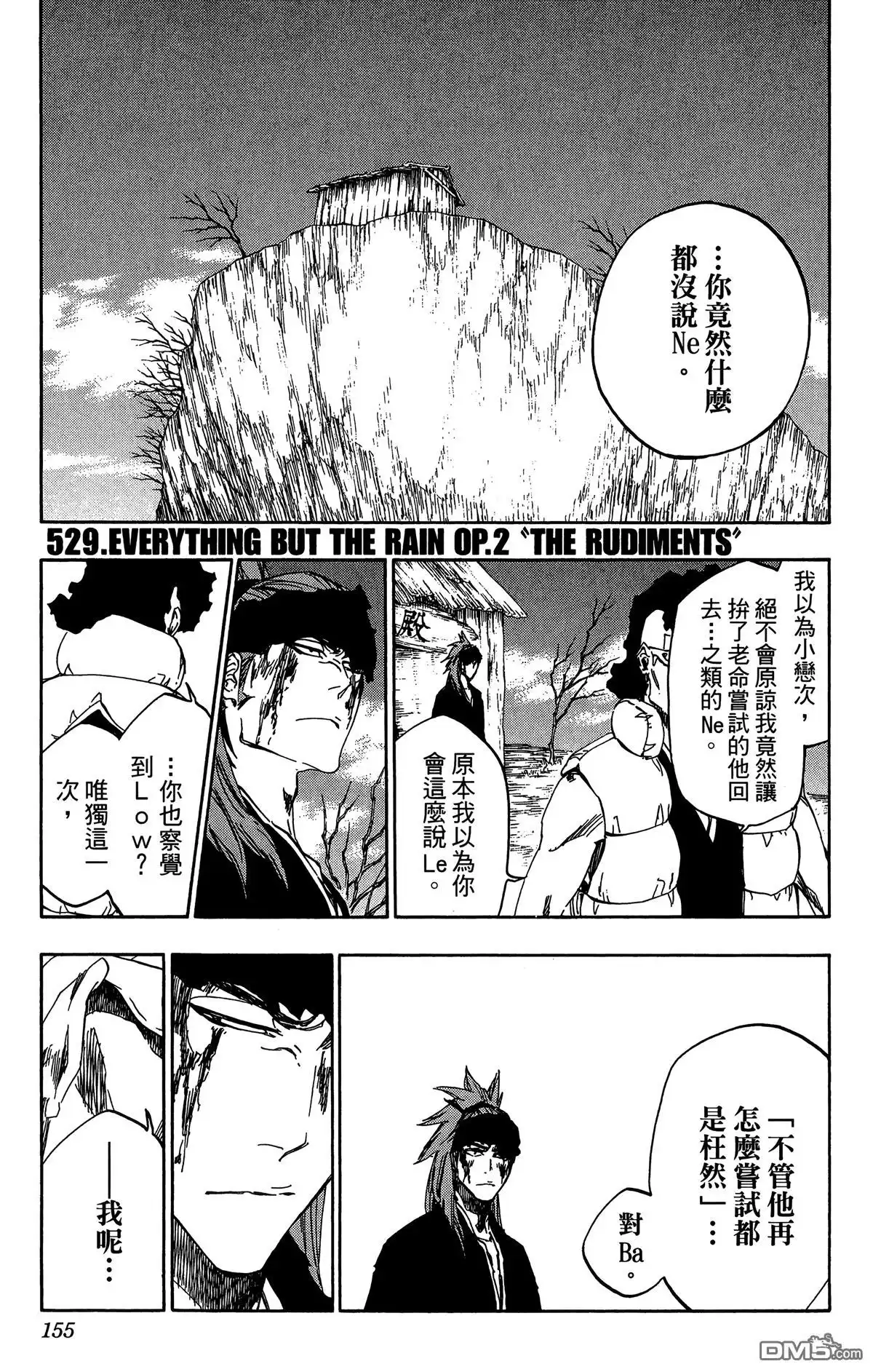 第154页