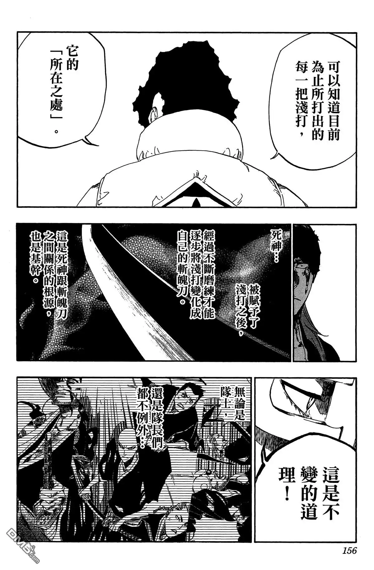 第155页