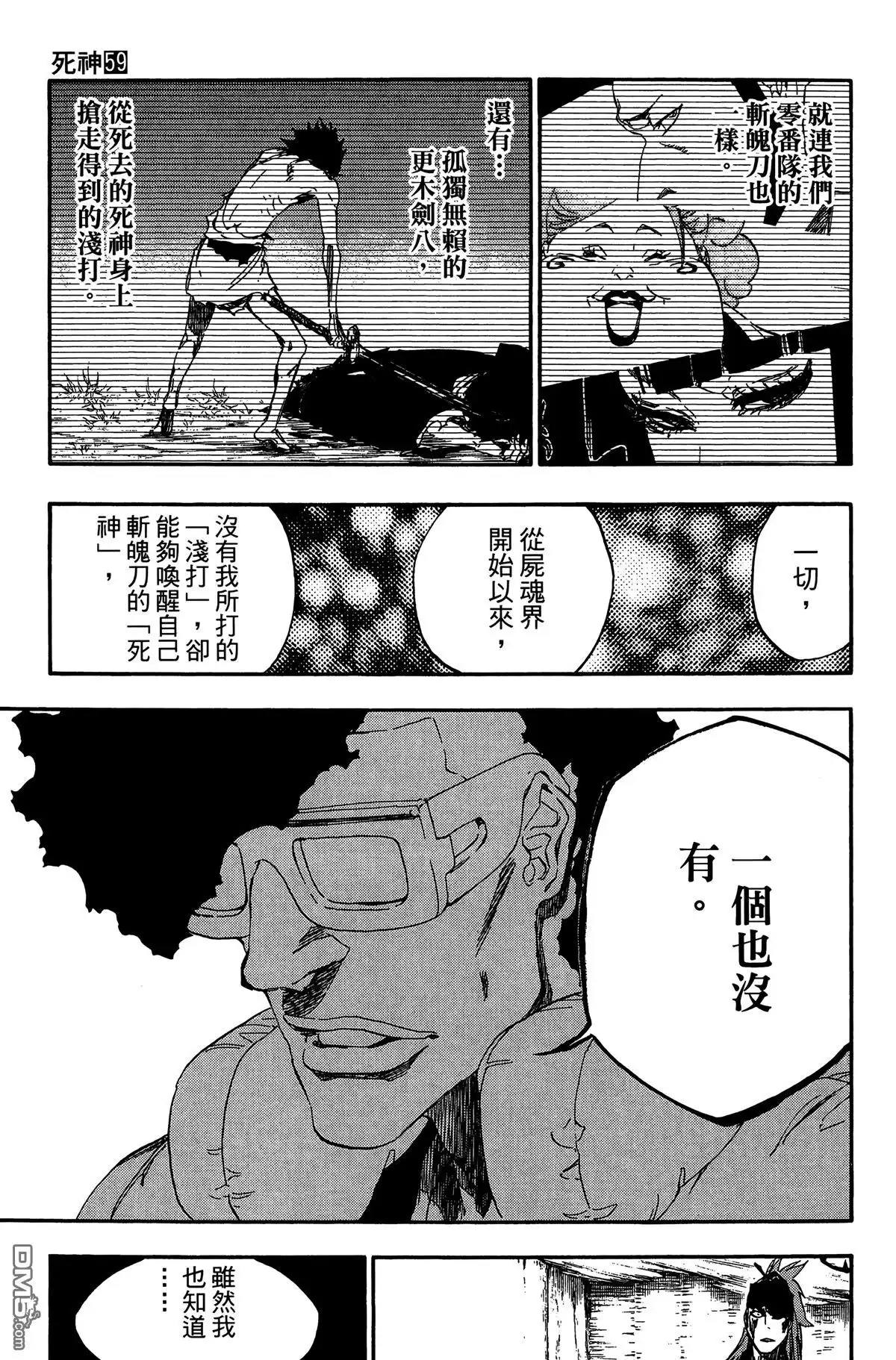 第156页