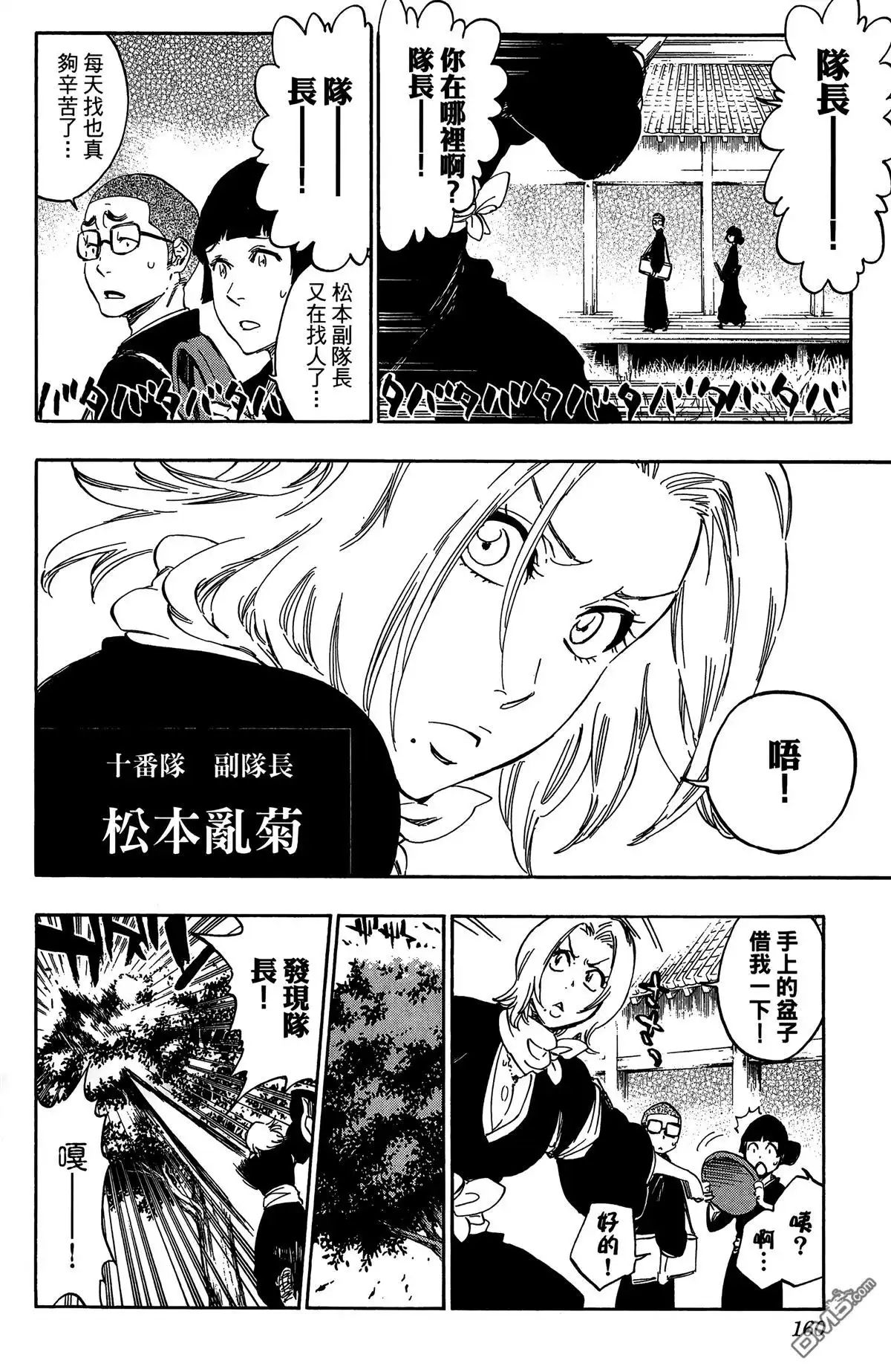 第159页