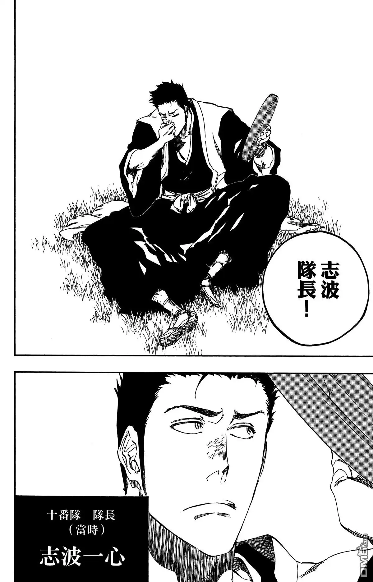第161页