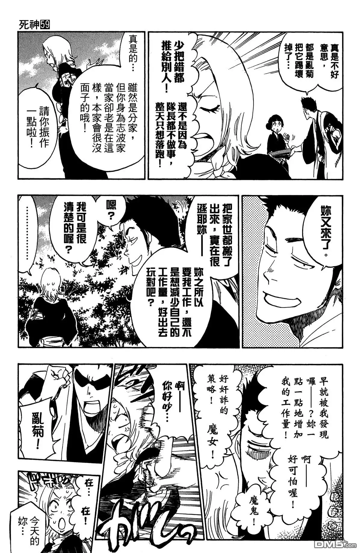 第162页
