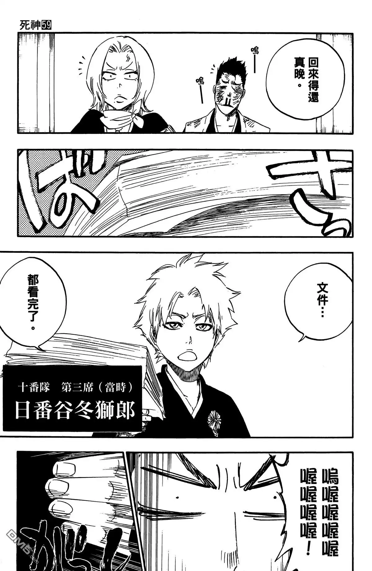 第164页