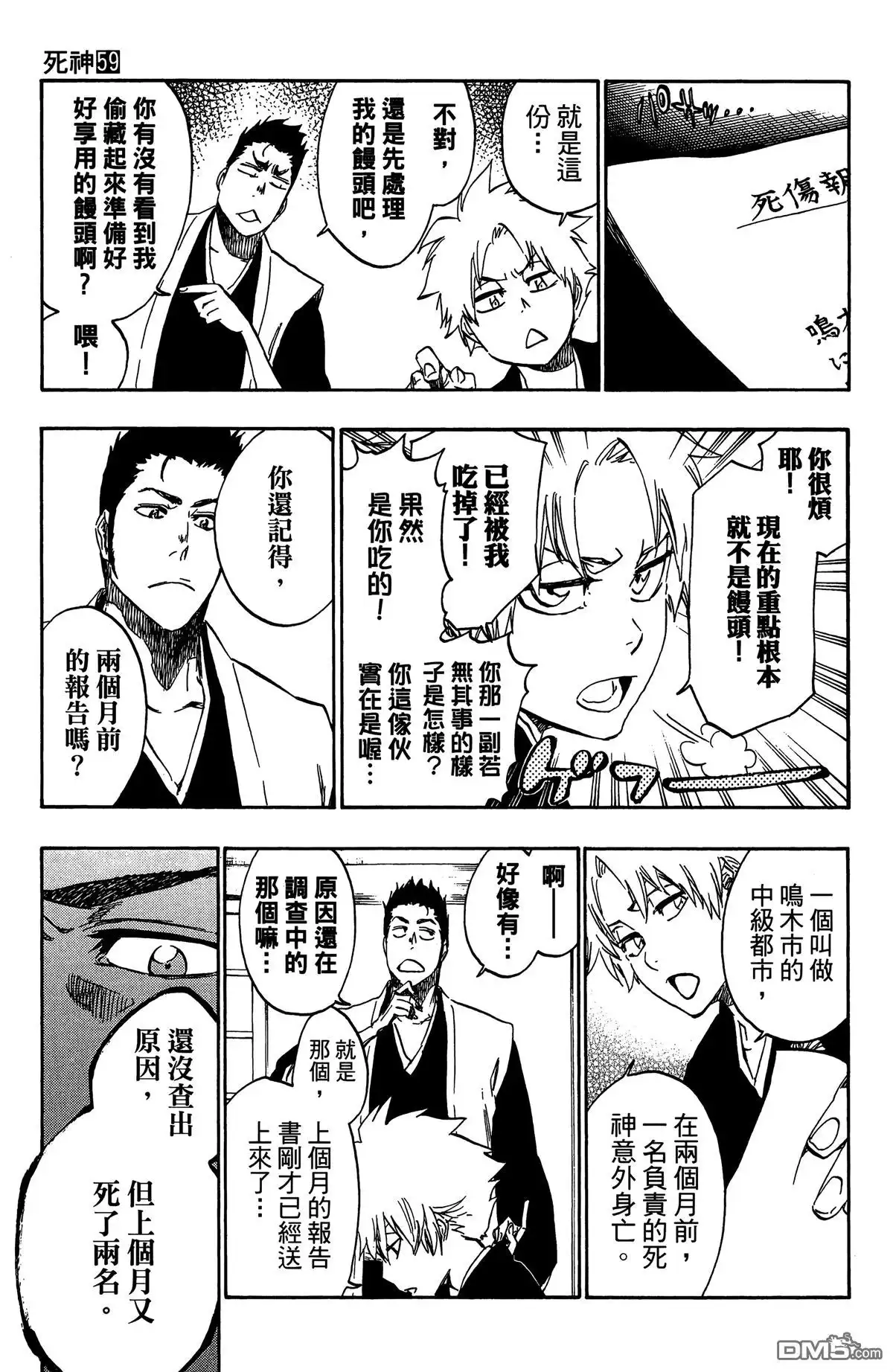 第166页