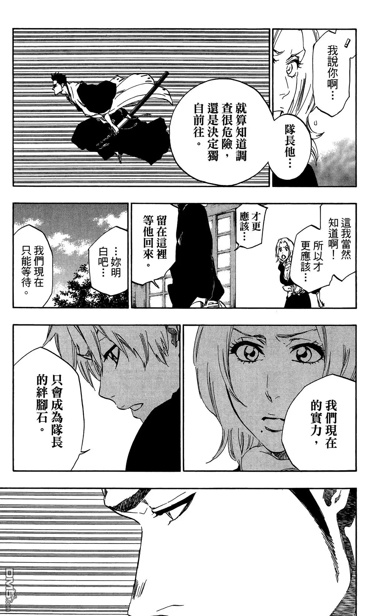 第168页