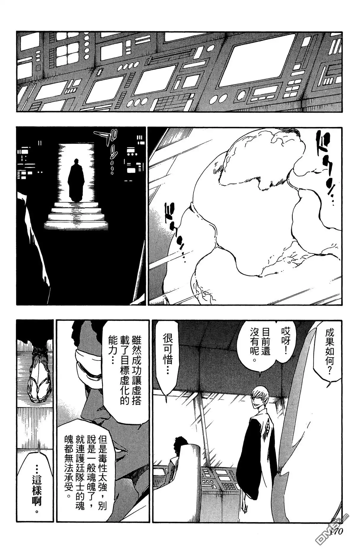 第169页