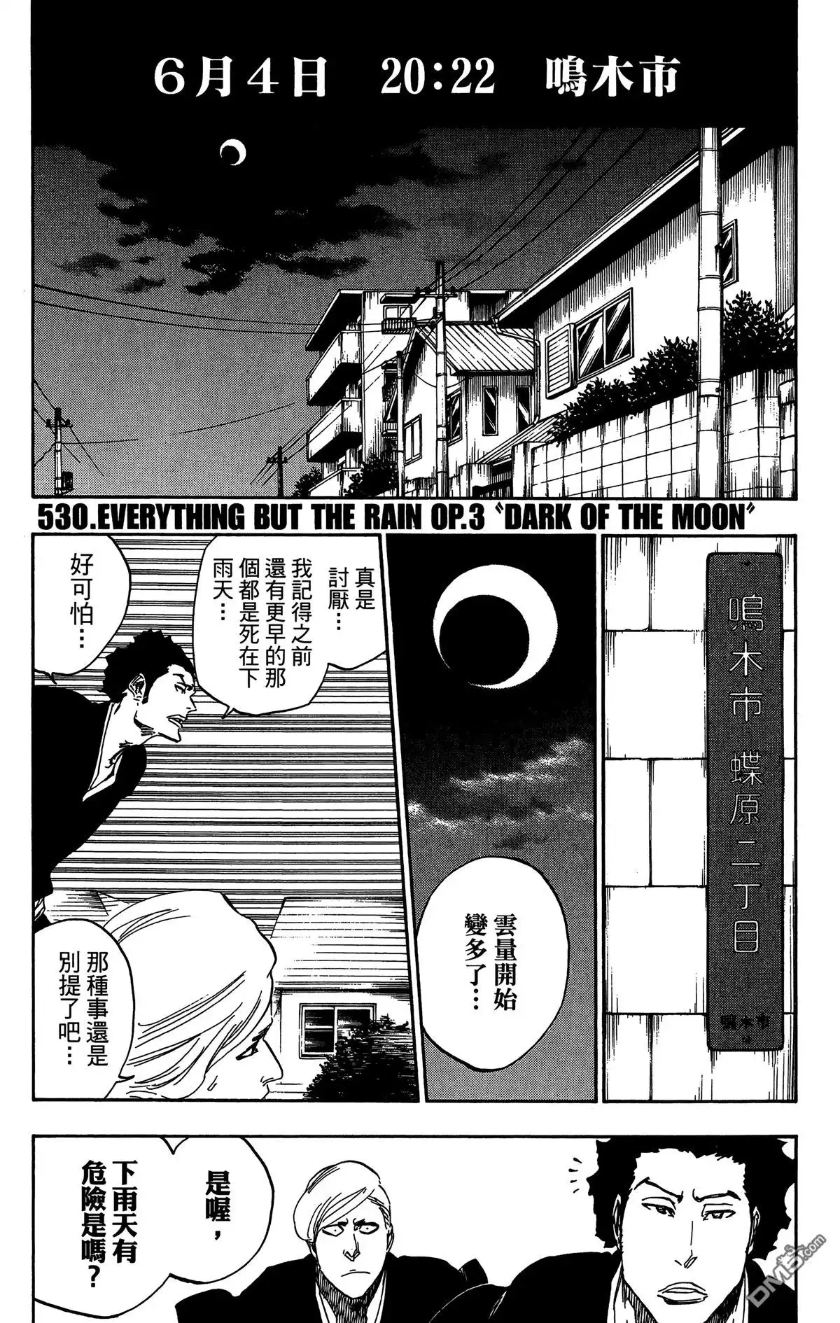第172页