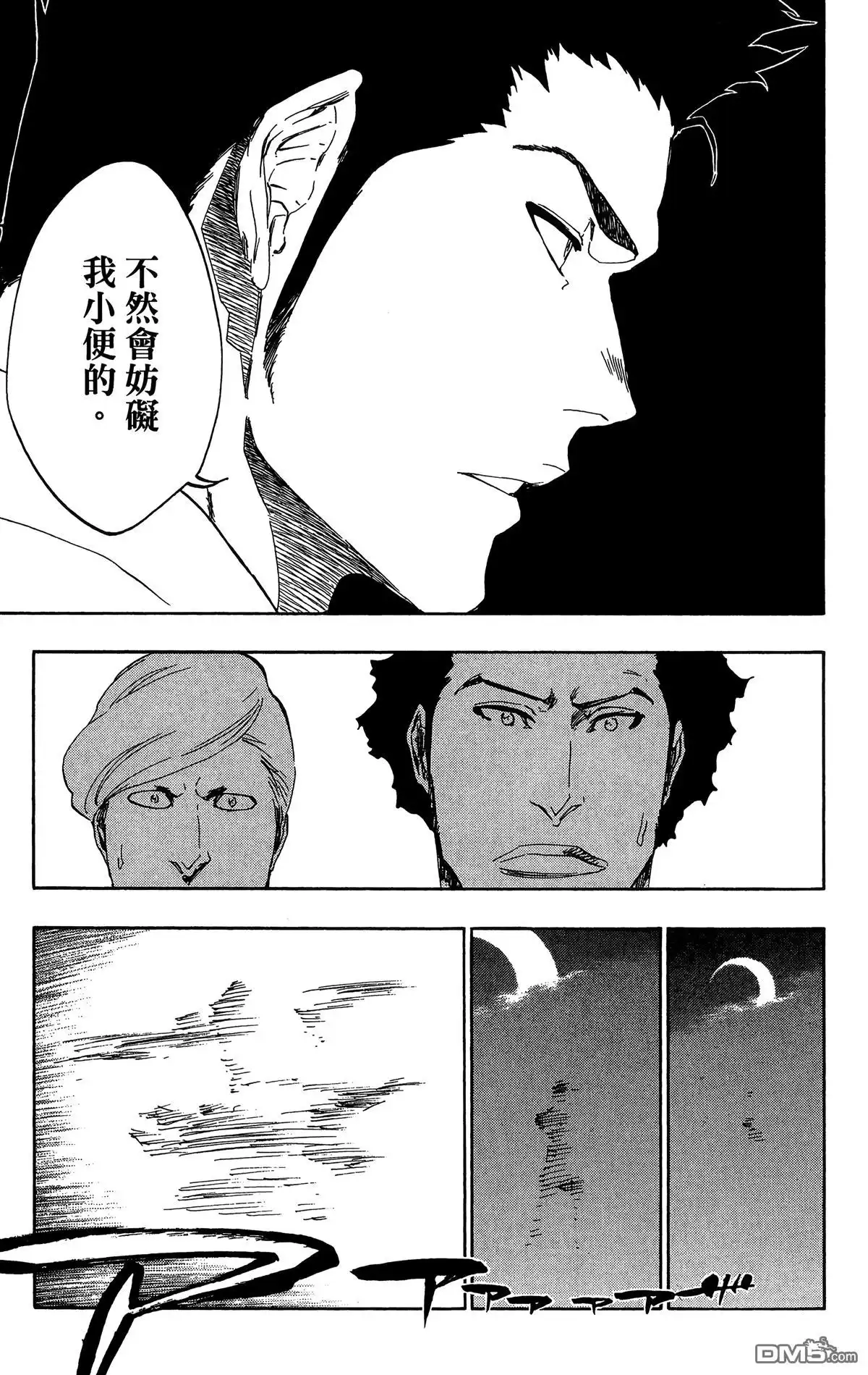 第174页