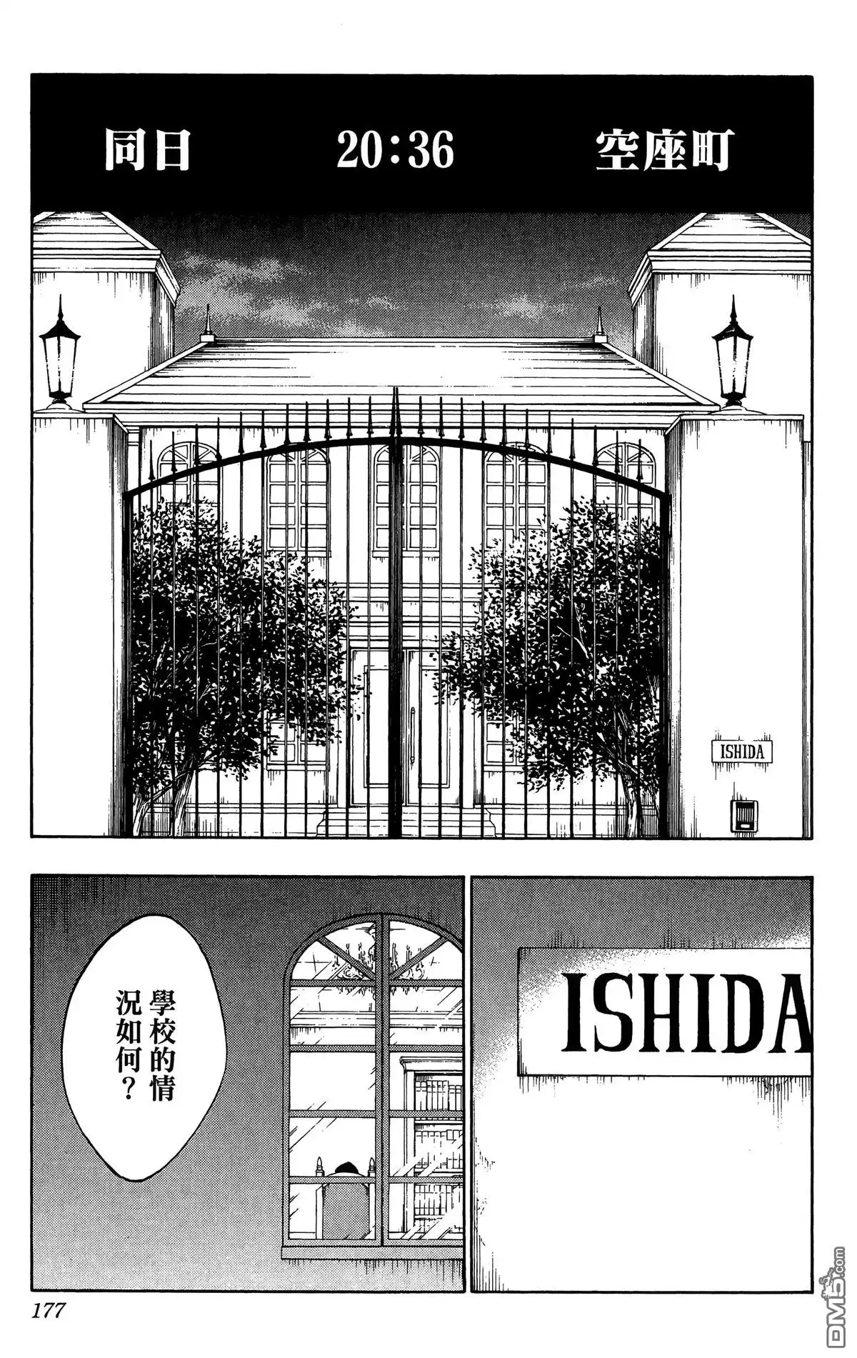 第176页