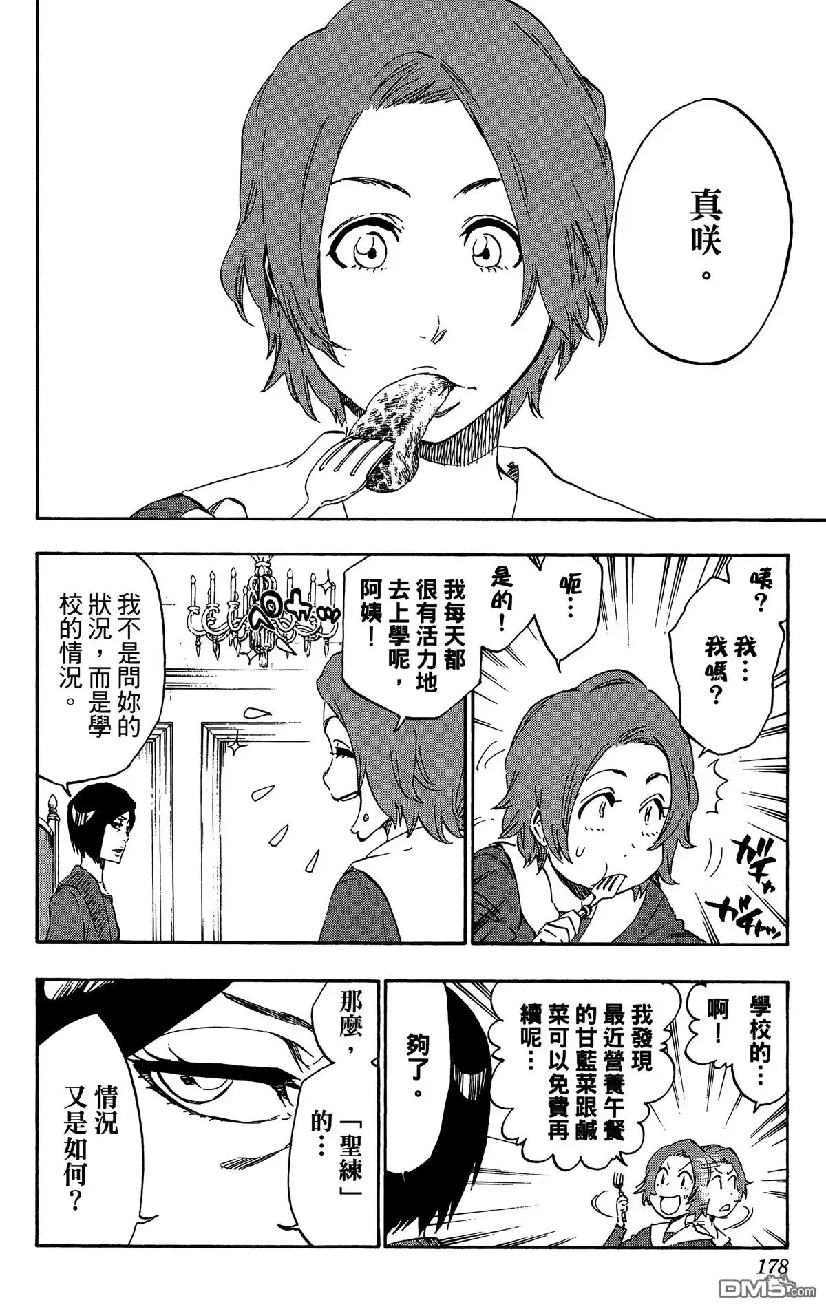 第177页