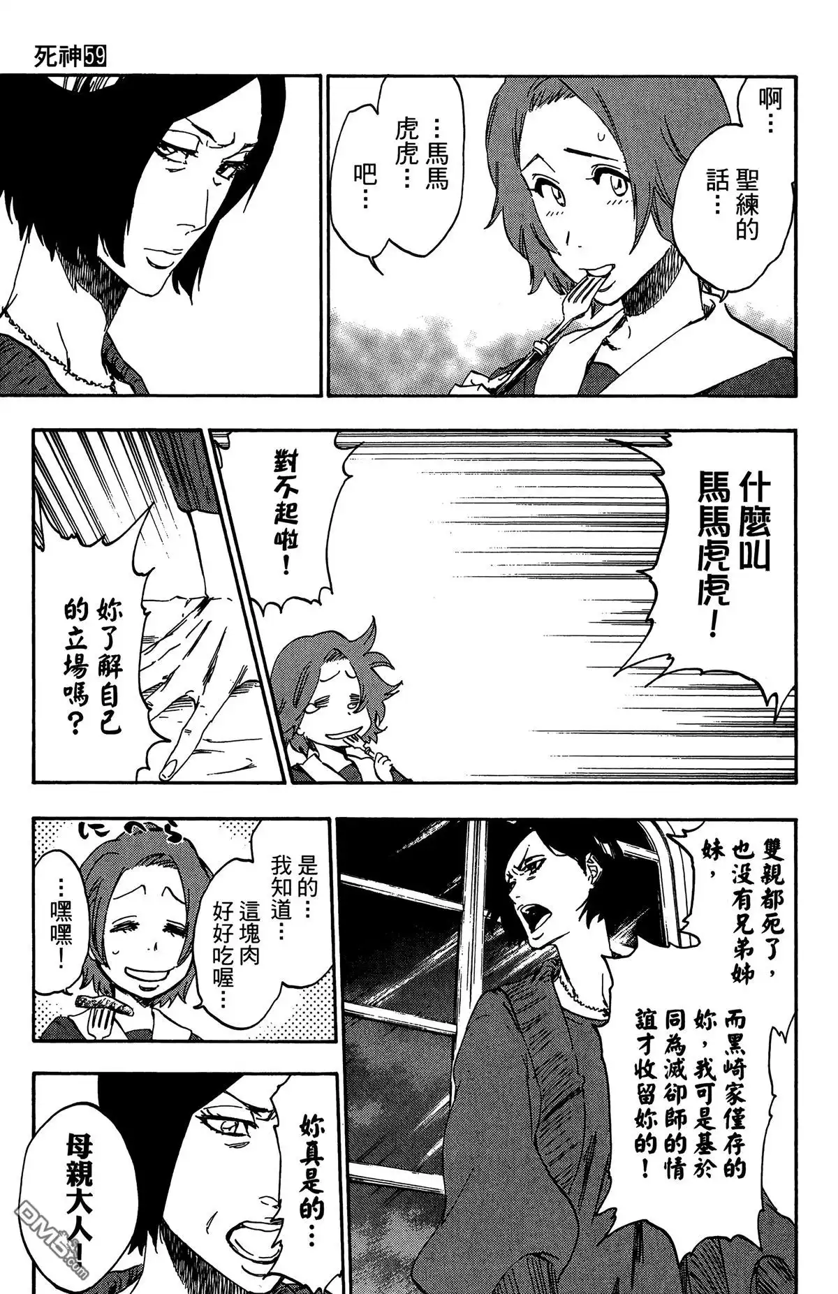 第178页