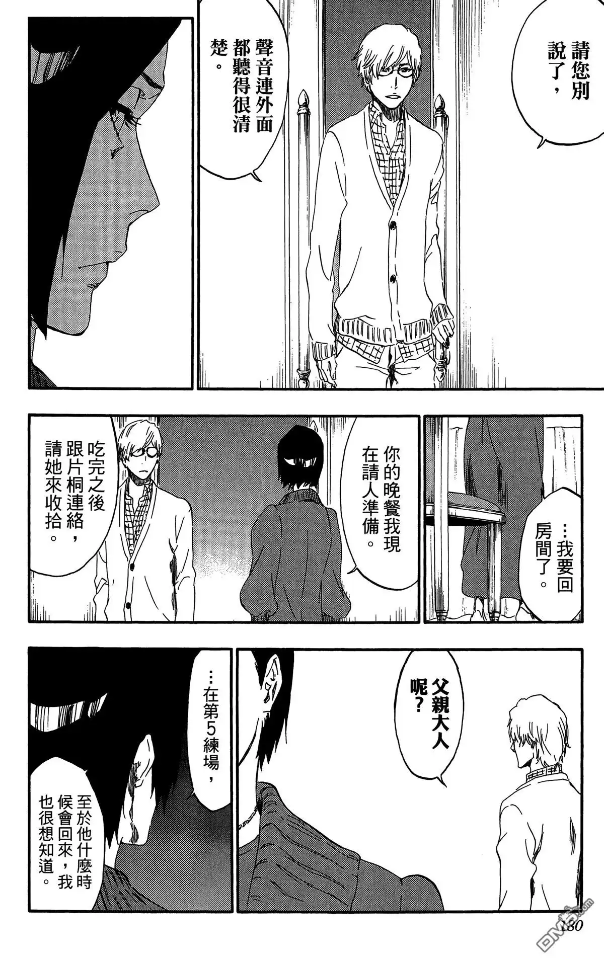 第179页