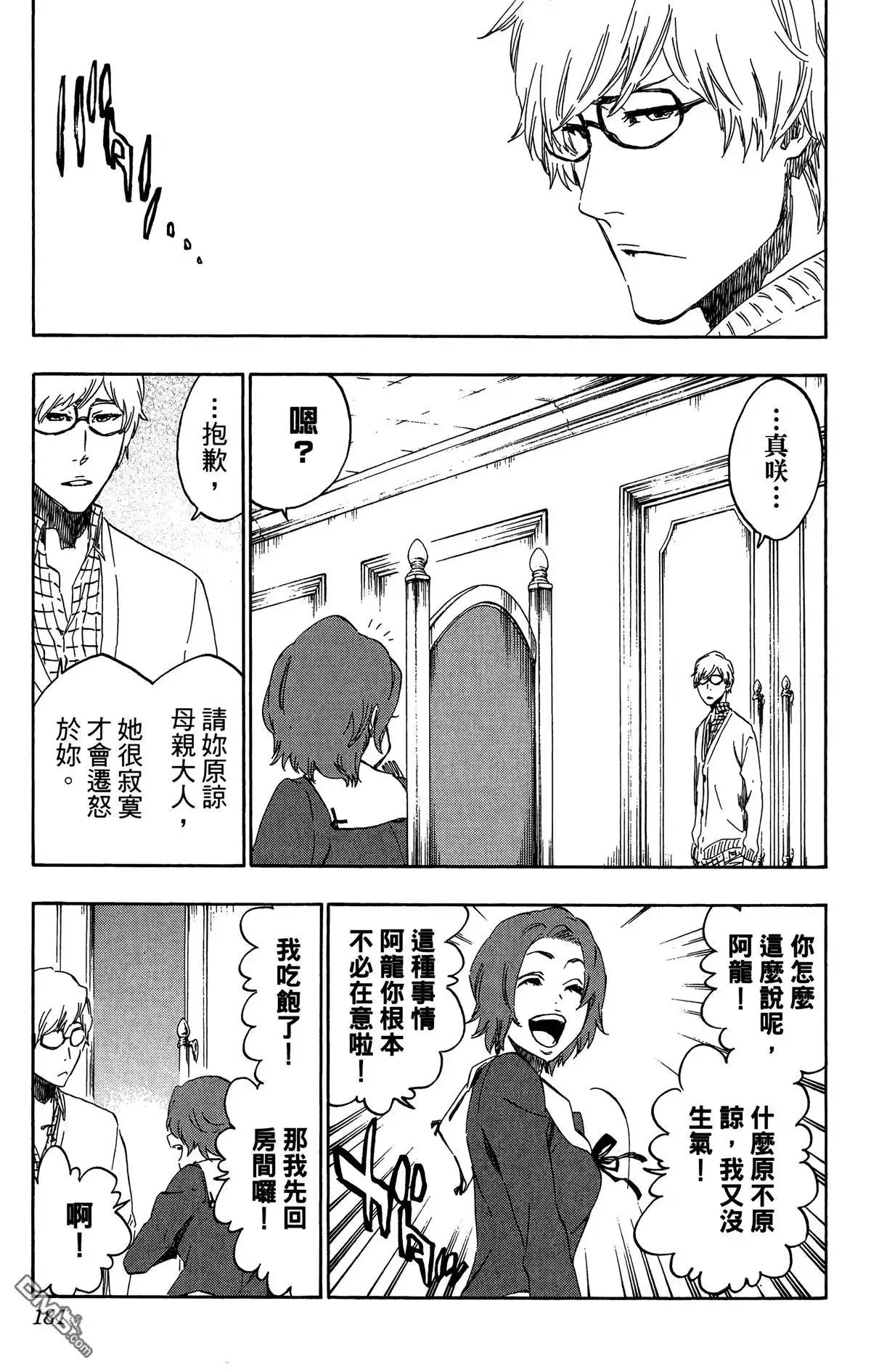 第180页