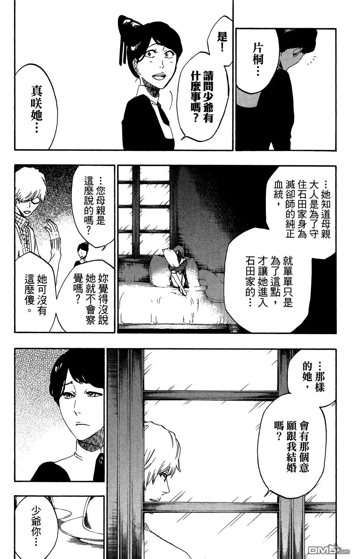第182页
