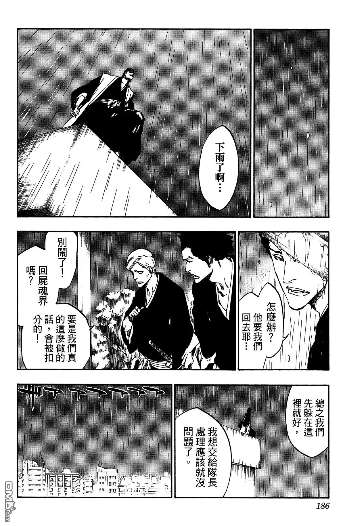 第183页