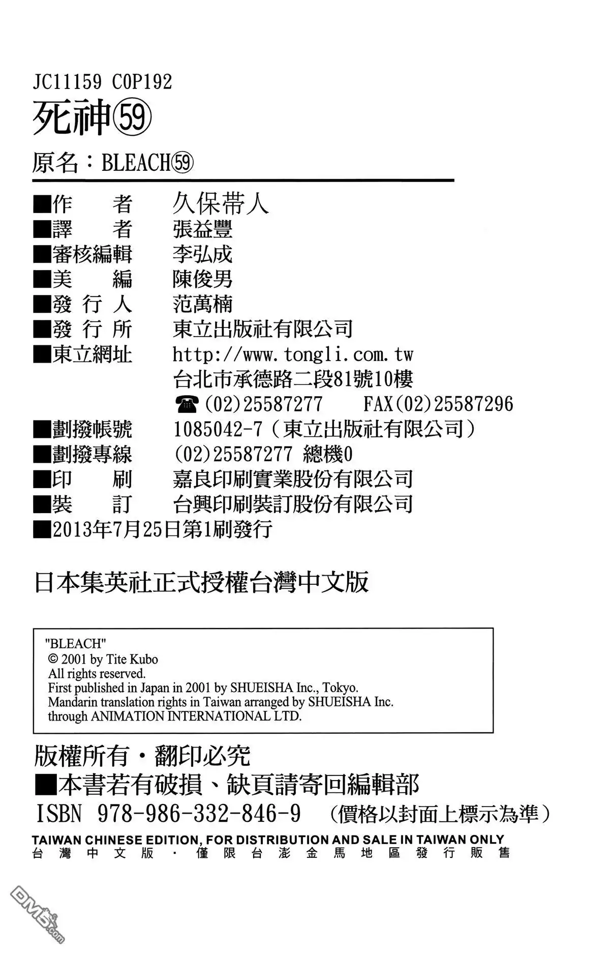 第189页
