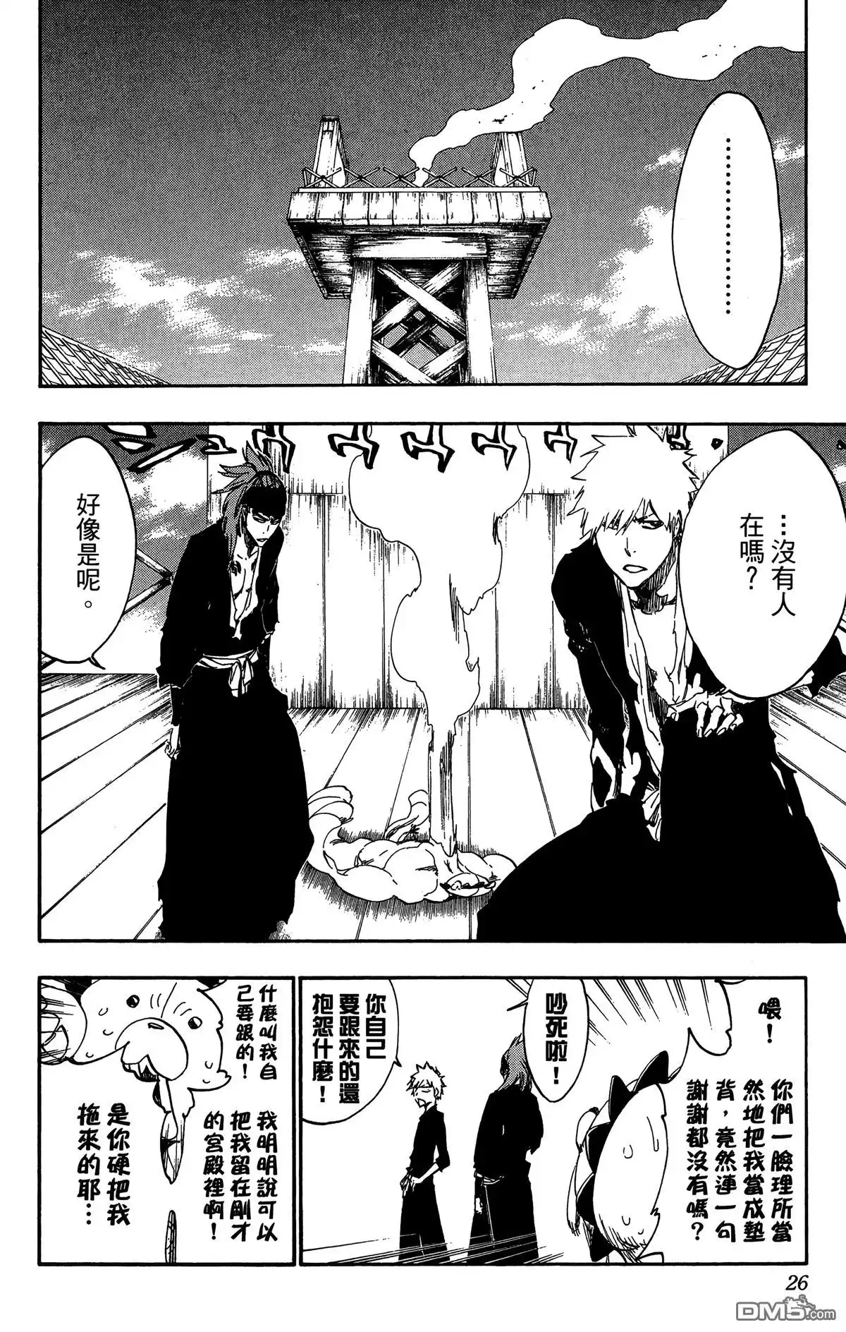 第27页