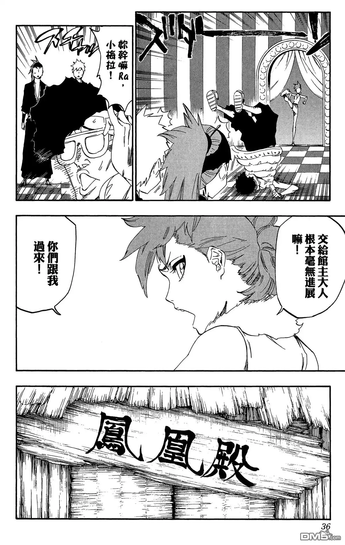 第37页