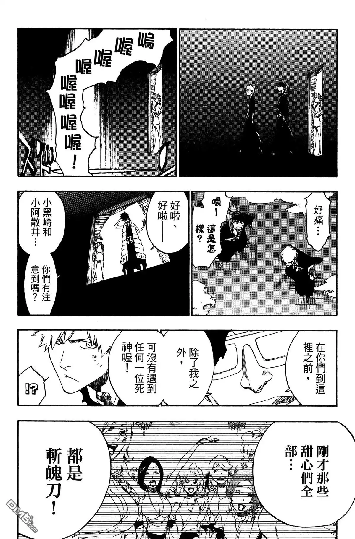 第39页