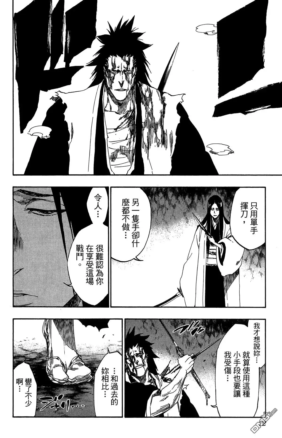 第73页