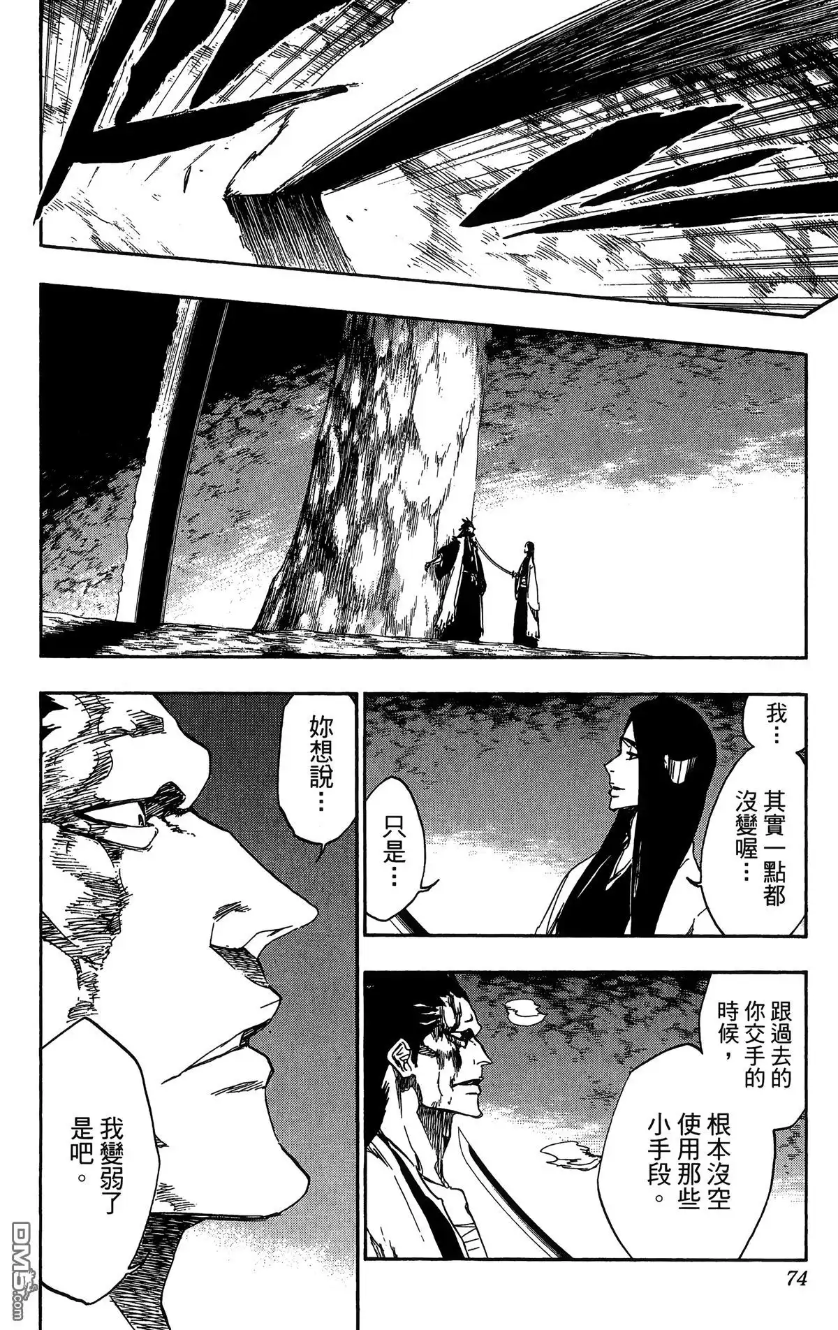 第75页