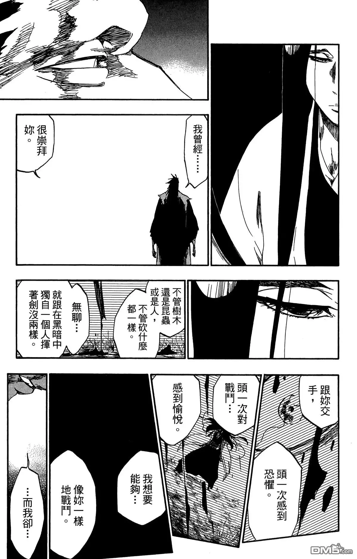 第76页
