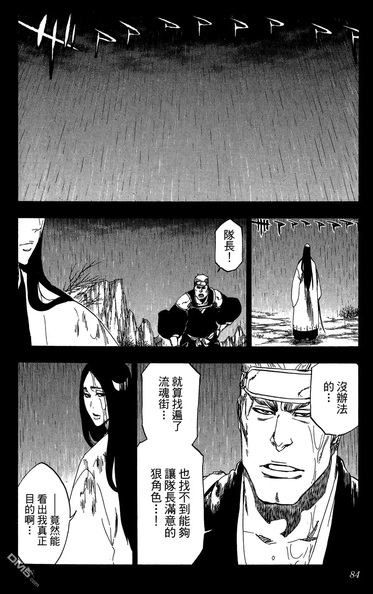 第85页