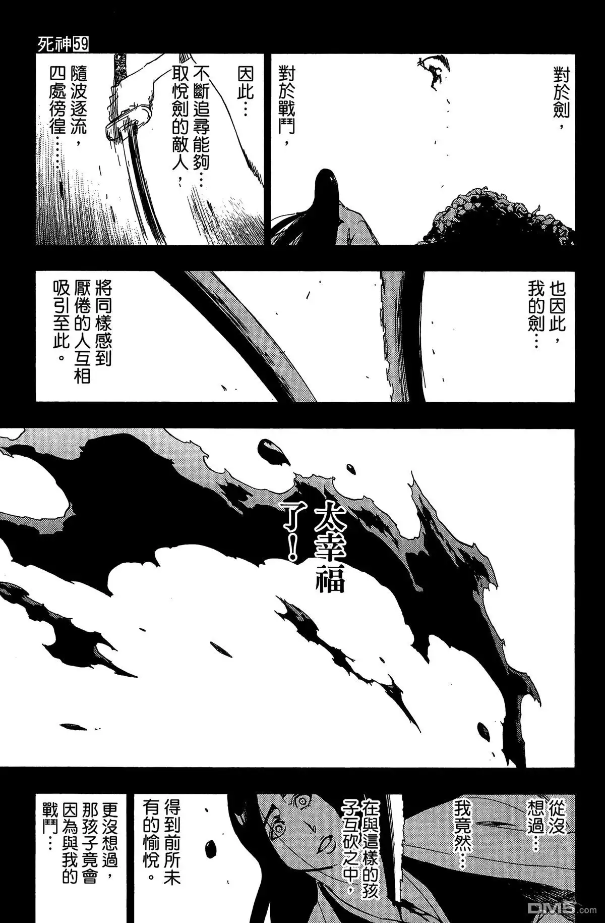 第88页