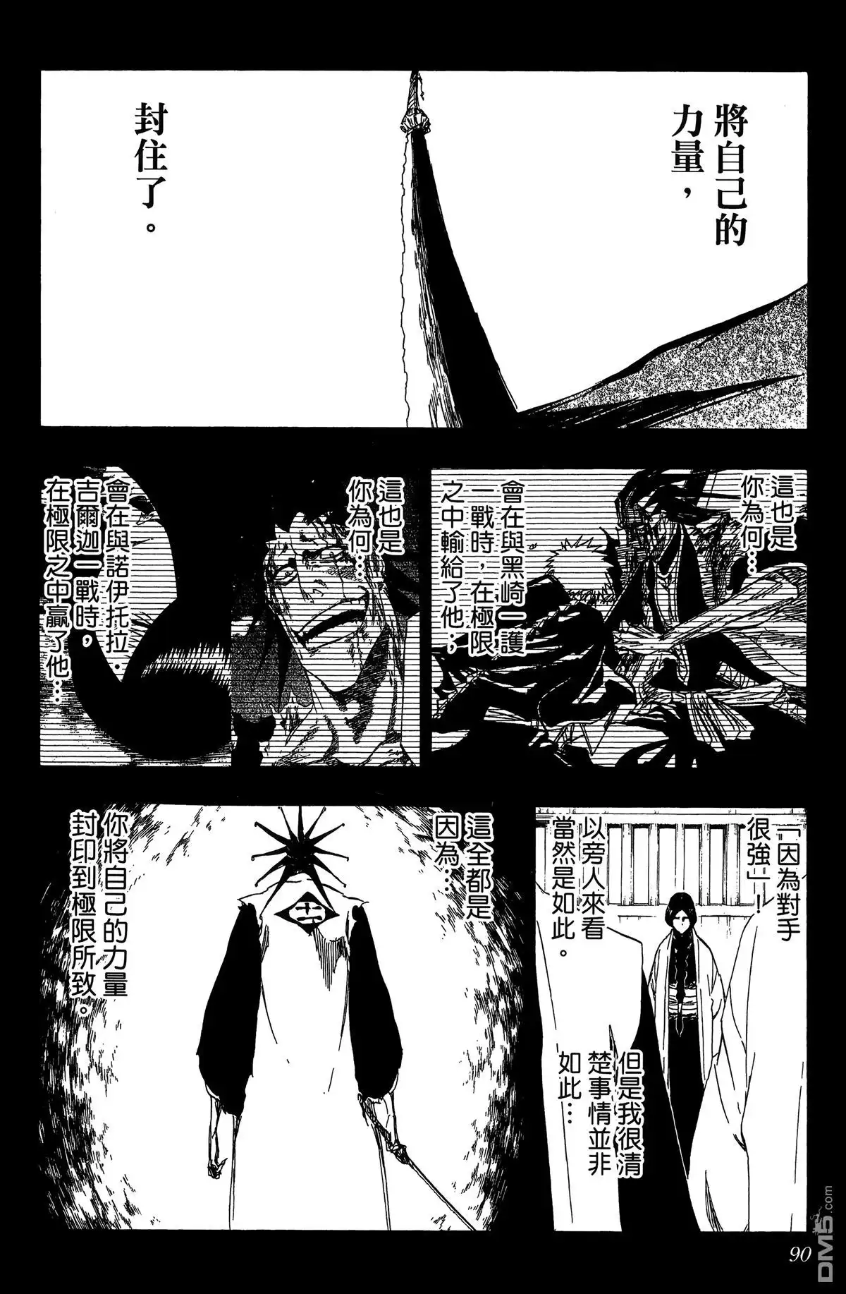 第91页