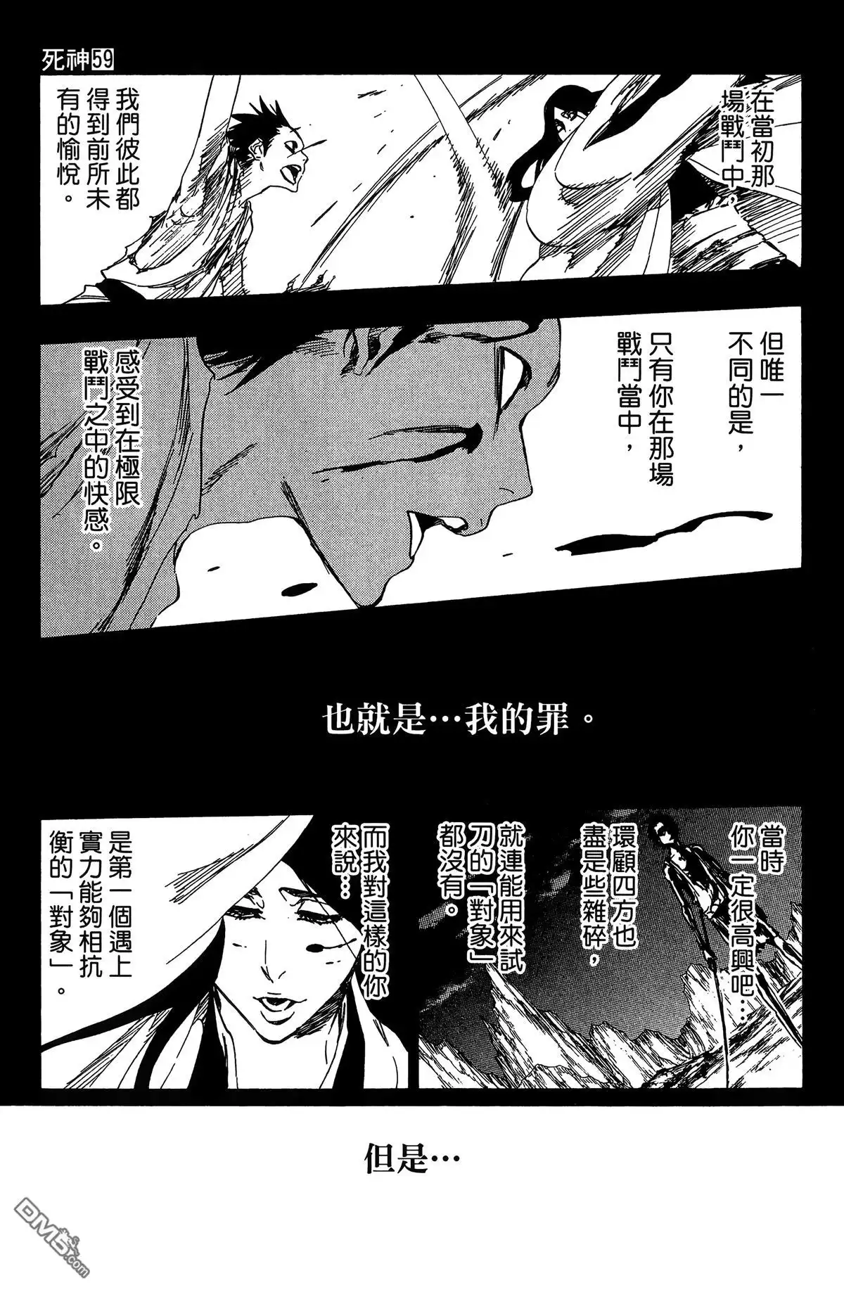 第92页