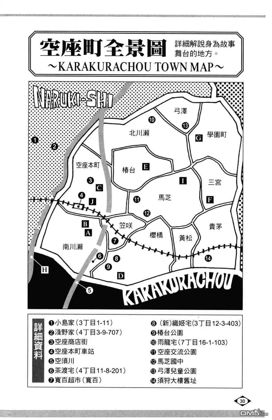 第45页