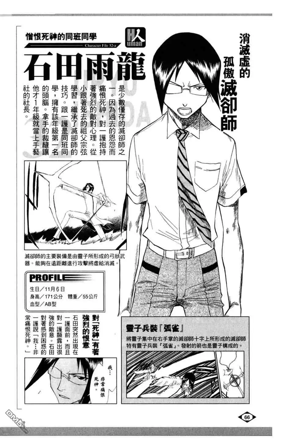第68页