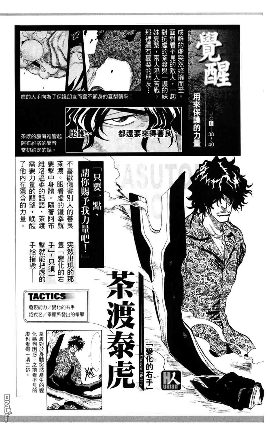 第72页