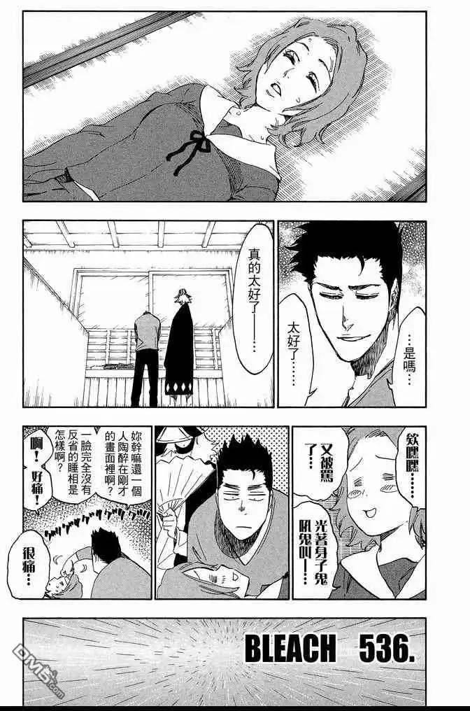 第103页
