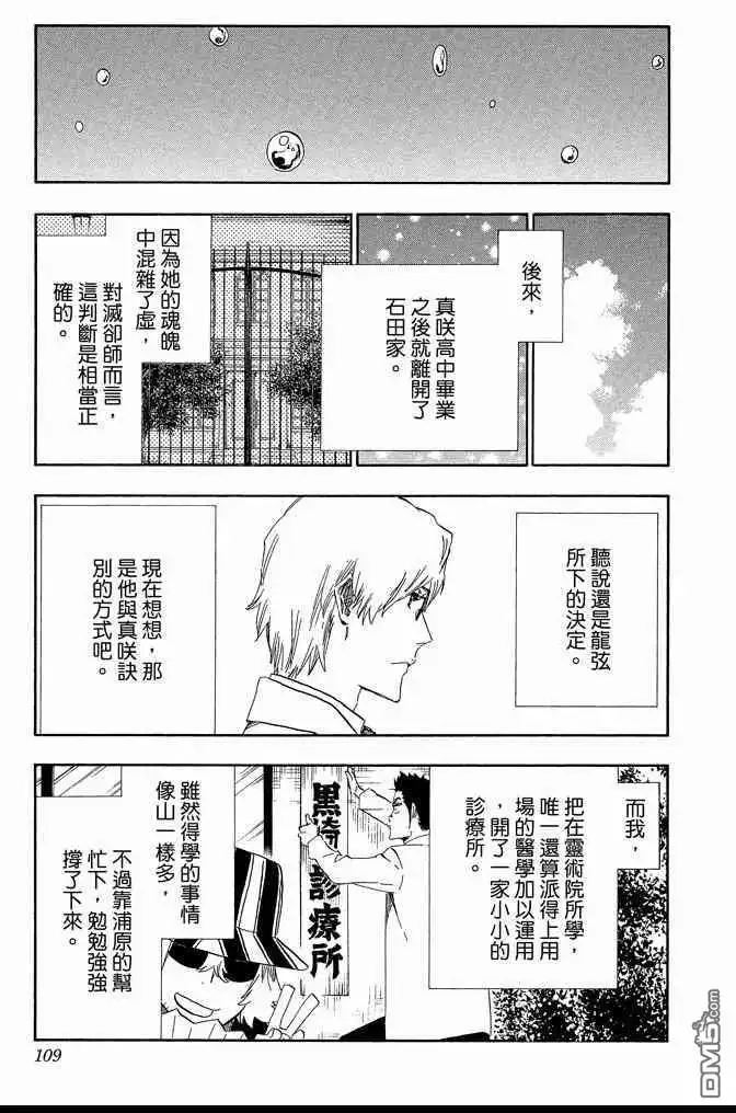 第109页