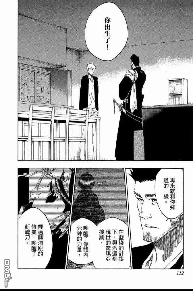 第112页