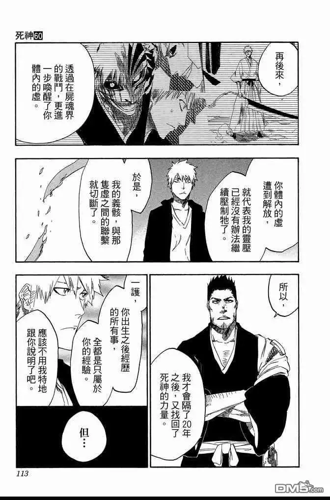 第113页
