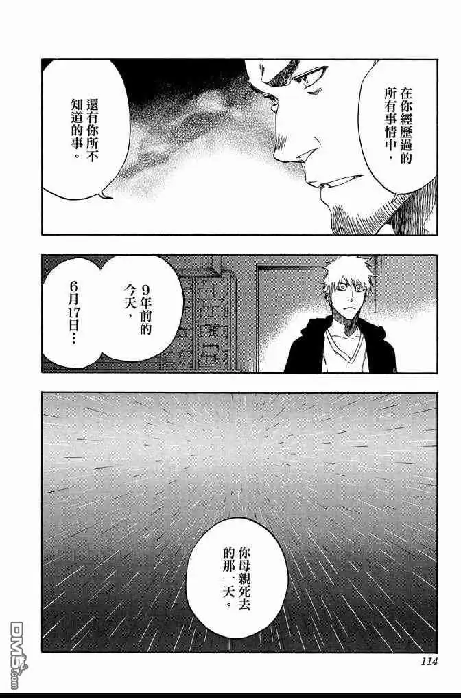 第114页