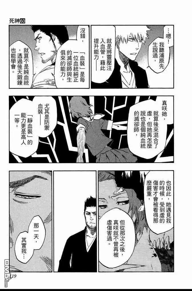 第119页