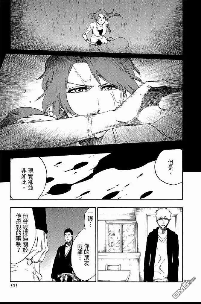 第121页