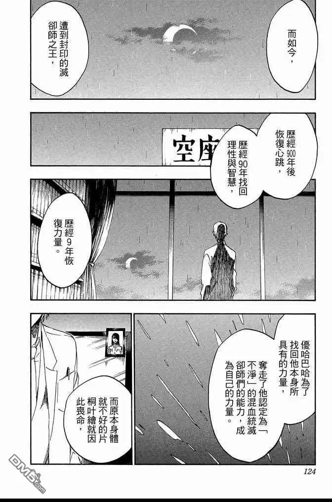 第124页