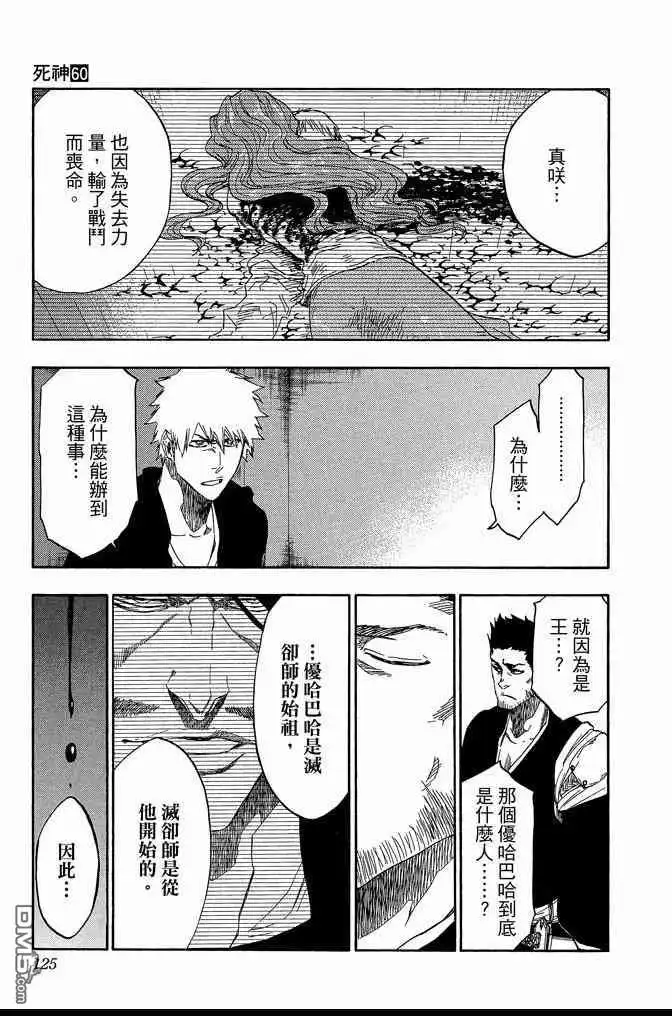 第125页