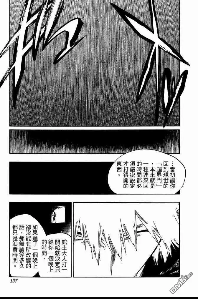 第137页