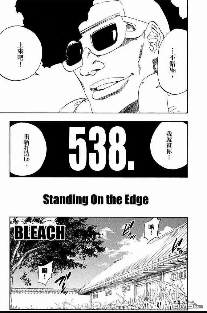 第141页