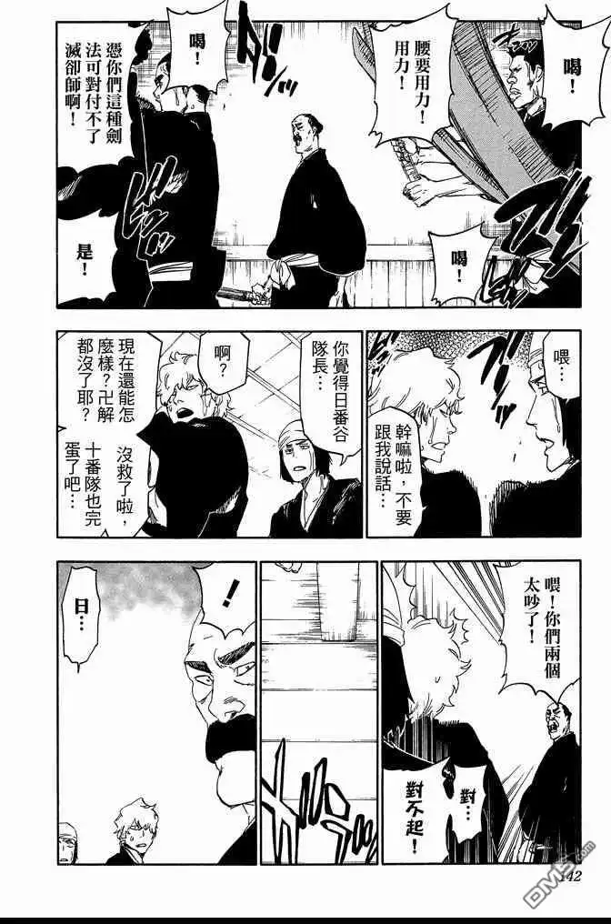 第142页