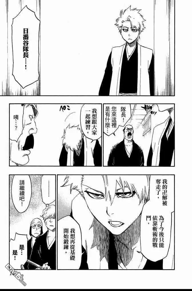 第143页