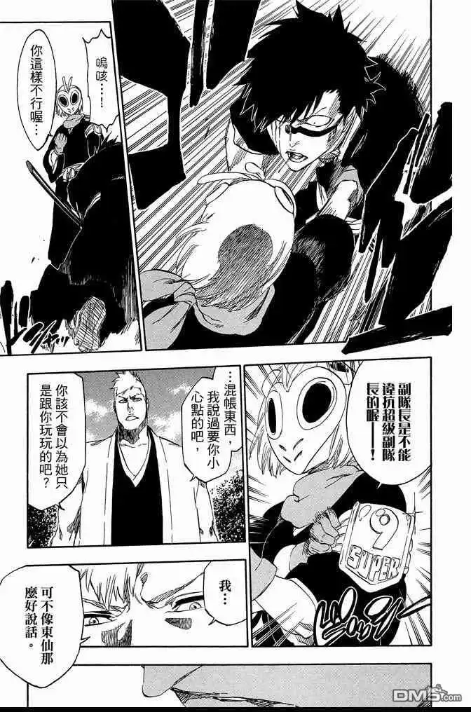 第147页